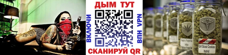 Купить закладку Марихуана  Кетамин  Alpha-PVP  ГАШ  Мефедрон  Теберда