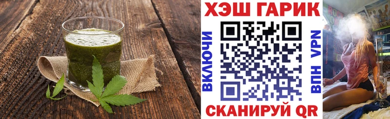Cannafood конопля  Купить  Теберда 