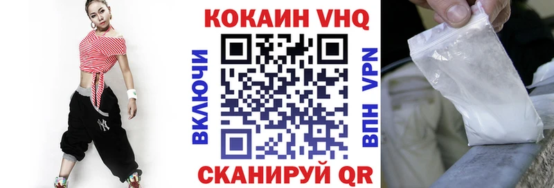 КОКАИН 99%  Купить  Теберда 