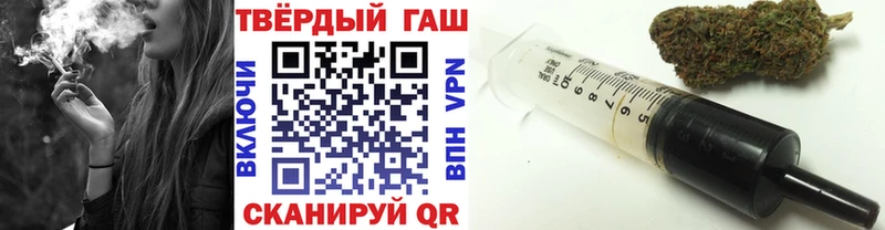 ГАШИШ 40% ТГК  Купить  Теберда 