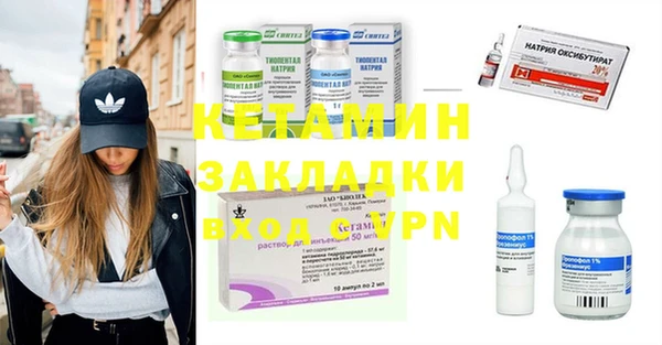спайс Гусиноозёрск