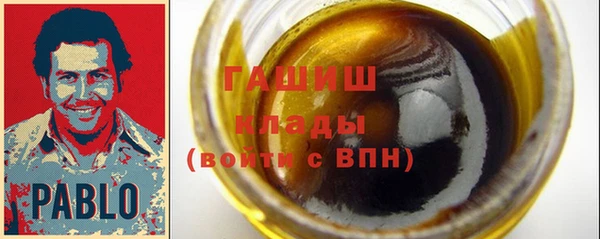 мефедрон Гусев