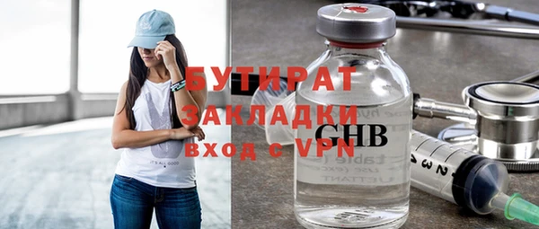 мефедрон Гусев