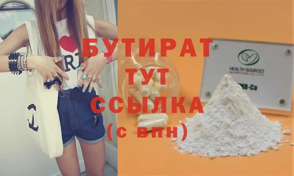 мефедрон Гусев