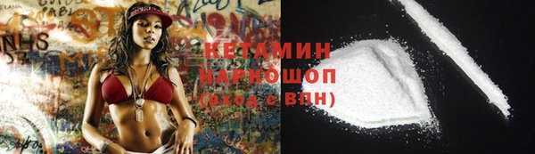 спайс Гусиноозёрск