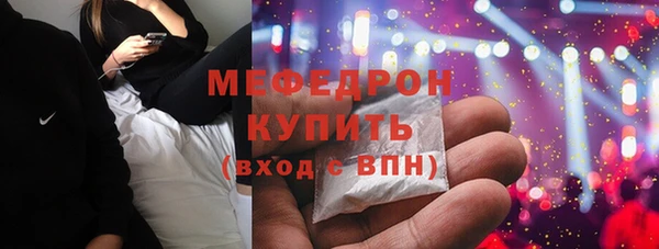 мефедрон Гусев