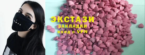 винт Гусь-Хрустальный