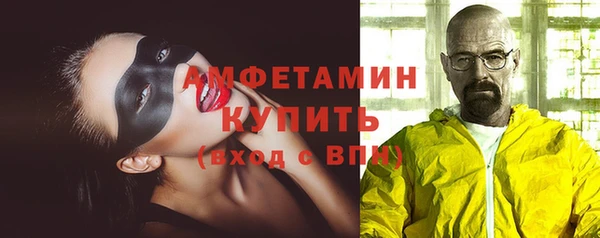 мефедрон Гусев