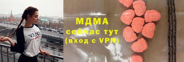 спайс Гусиноозёрск
