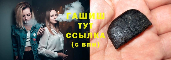 спайс Гусиноозёрск