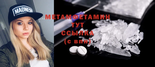 мефедрон Гусев