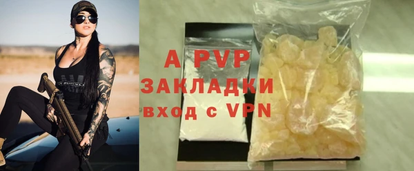 спайс Гусиноозёрск