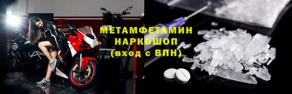 MDMA Горняк