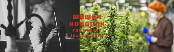 мефедрон Гусев