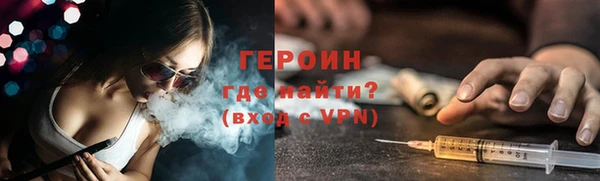 винт Гусь-Хрустальный
