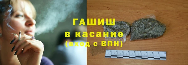 винт Гусь-Хрустальный