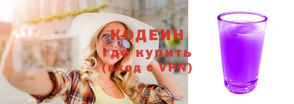 ALPHA-PVP Горно-Алтайск