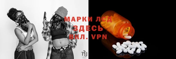 мефедрон Гусев