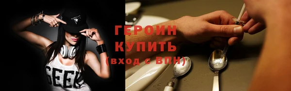винт Гусь-Хрустальный