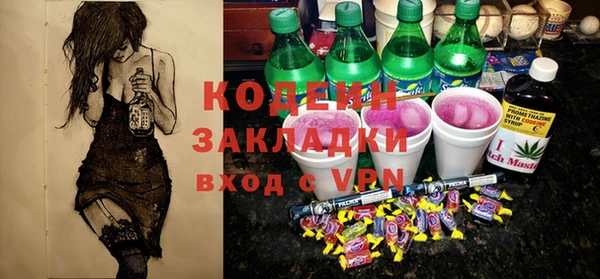 спайс Гусиноозёрск