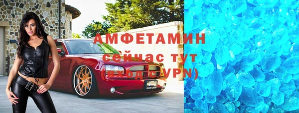 MDMA Горняк