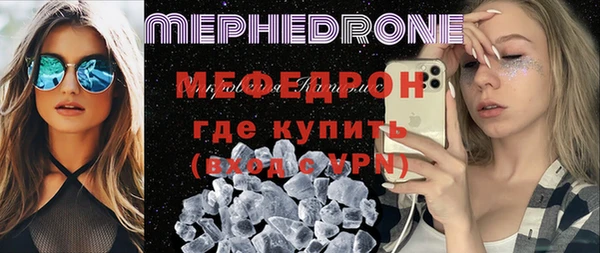 винт Гусь-Хрустальный