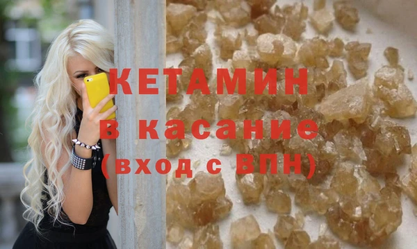 мефедрон Гусев