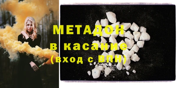 спайс Гусиноозёрск