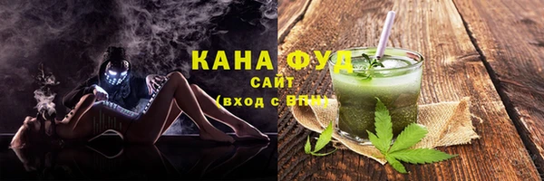 спайс Гусиноозёрск
