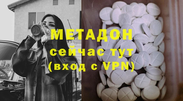 спайс Гусиноозёрск