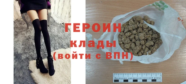 мефедрон Гусев