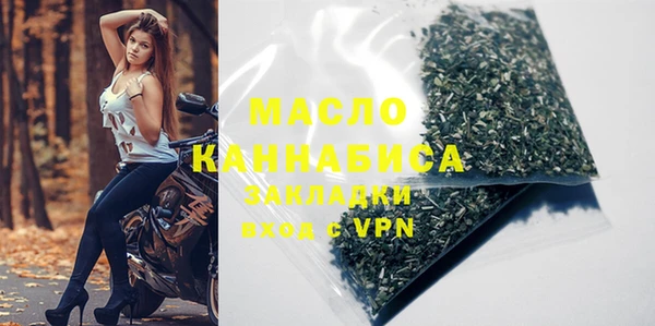 мефедрон Гусев