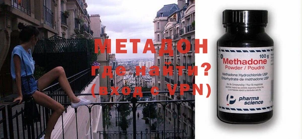 мефедрон Гусев