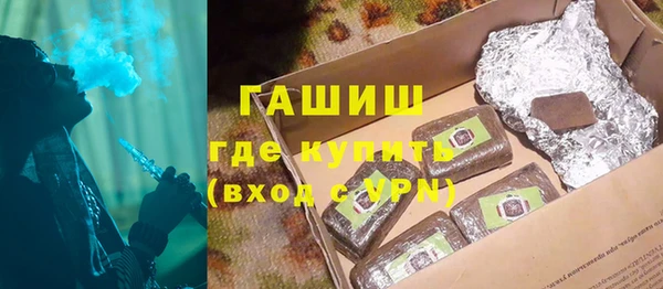 спайс Гусиноозёрск