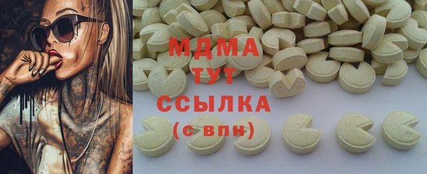 спайс Гусиноозёрск