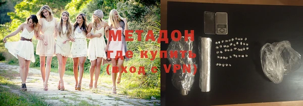 мефедрон Гусев
