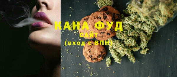 спайс Гусиноозёрск