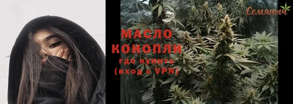 мефедрон Гусев
