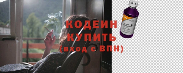 спайс Гусиноозёрск