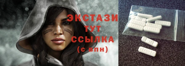 мефедрон Гусев