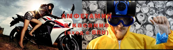 винт Гусь-Хрустальный