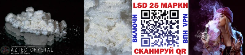Купить закладки  Теберда  LSD-25 экстази ecstasy 