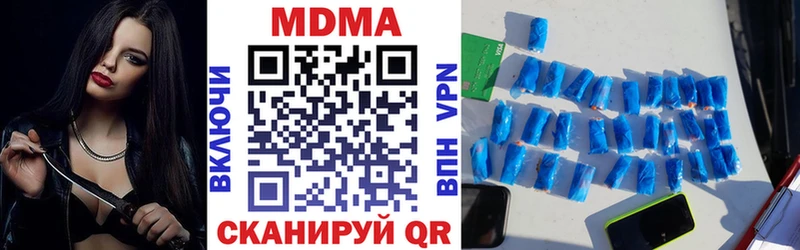 Купить где  Теберда  МДМА Molly 