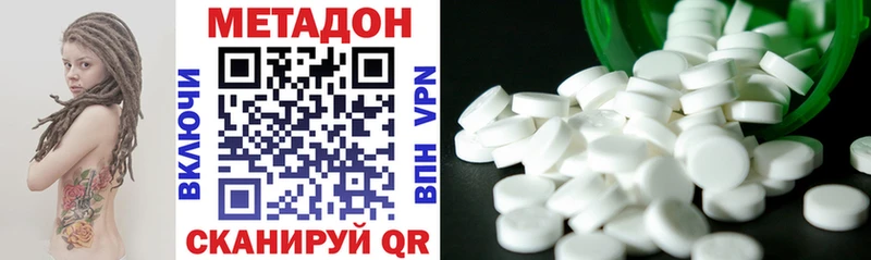 Купить закладки  Теберда  Метадон methadone 
