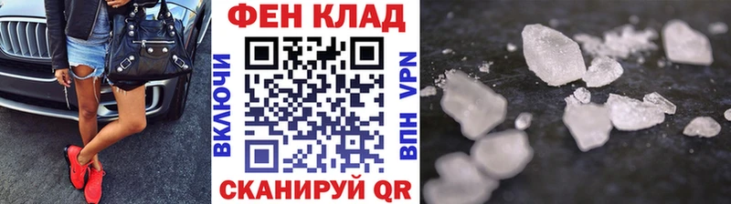 Купить  Теберда  Метамфетамин витя 