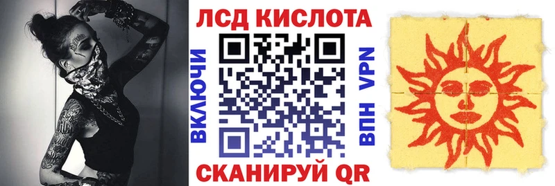 Купить  Теберда  Марки 25I-NBOMe 1,5мг 
